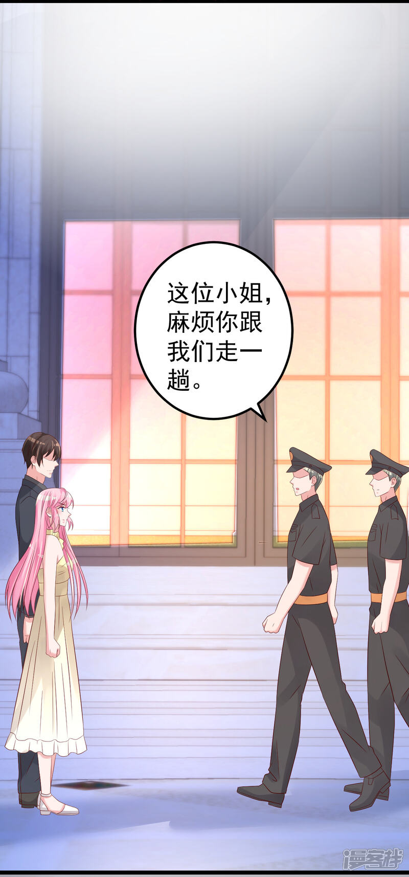 《重生丫头》第71话 似曾相识的场景 第5页