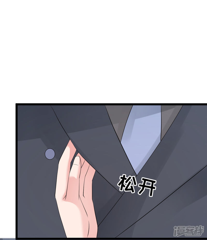 《重生丫头》第72话 冷晴流产 第8页