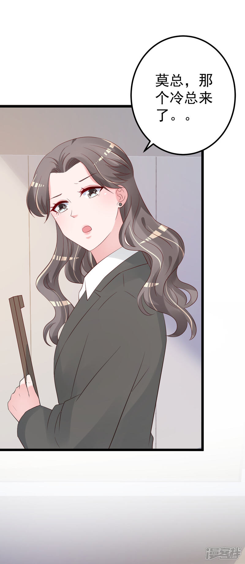 《重生丫头》第74话 你还要什么合作？ 第17页