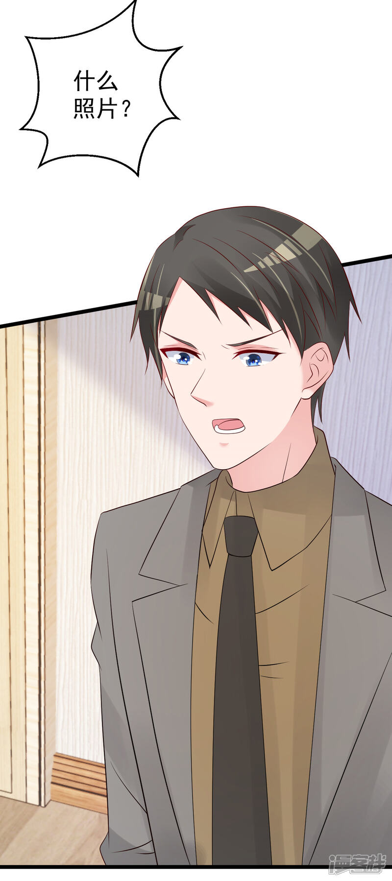《重生丫头》第76话 一笔勾销？ 第19页
