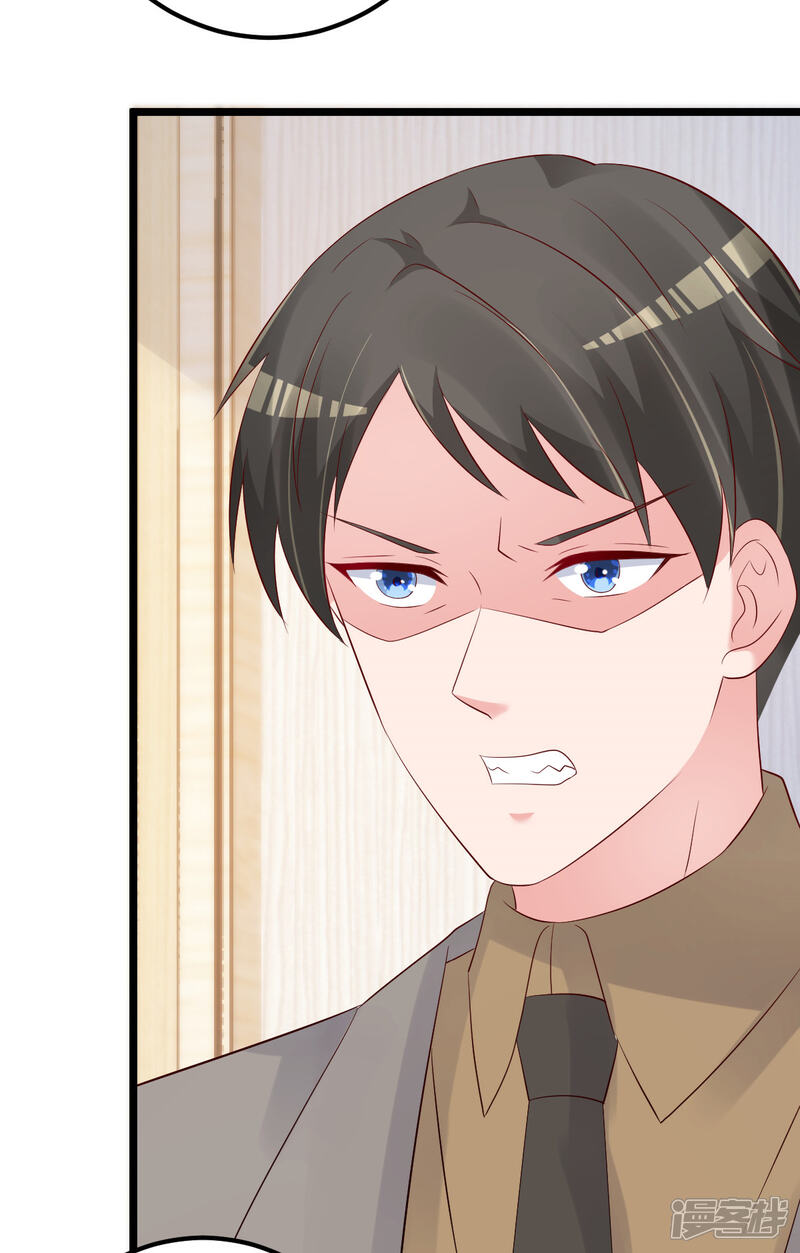 《重生丫头》第76话 一笔勾销？ 第22页