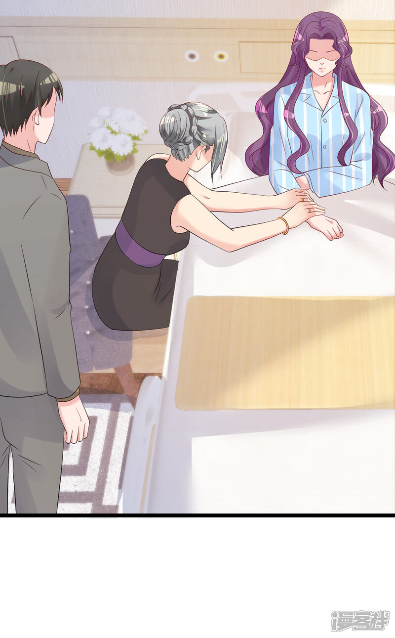 《重生丫头》第76话 一笔勾销？ 第26页