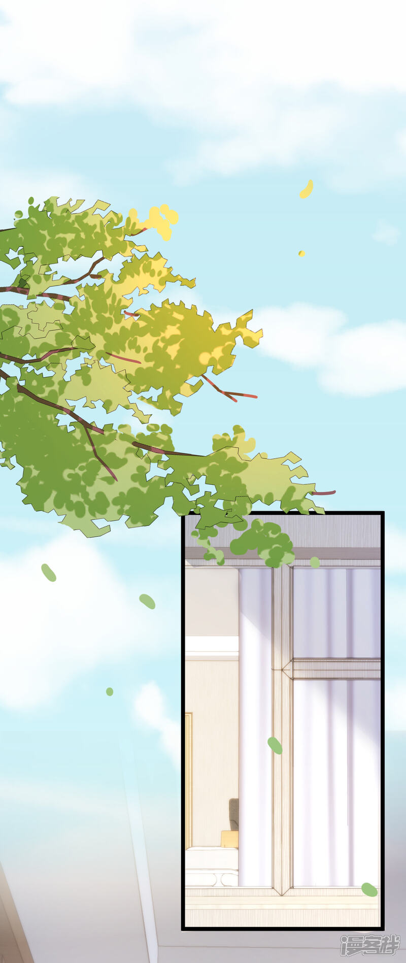 《重生丫头》第76话 一笔勾销？ 第2页