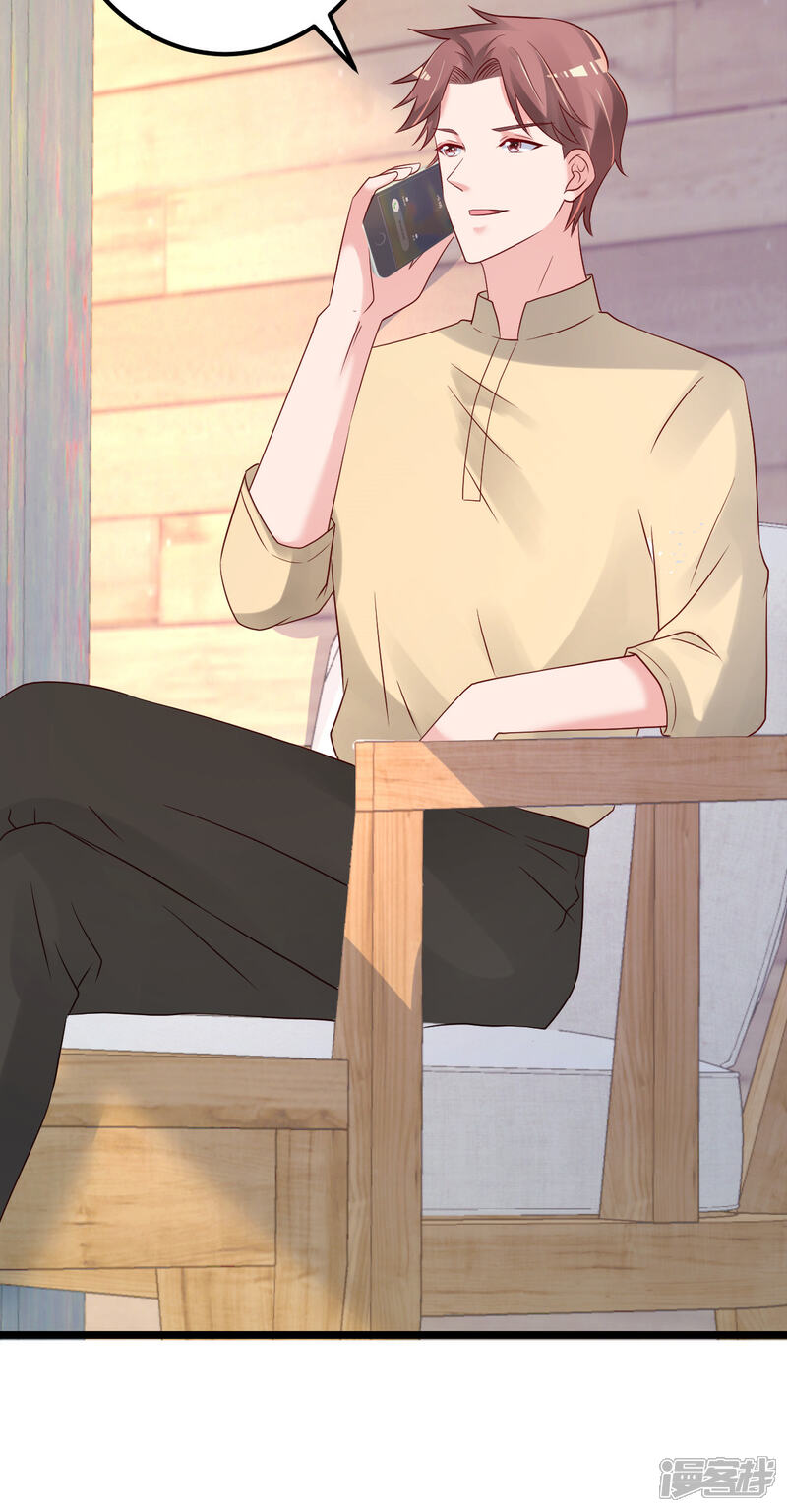 《重生丫头》第77话 你太让我失望了！ 第10页