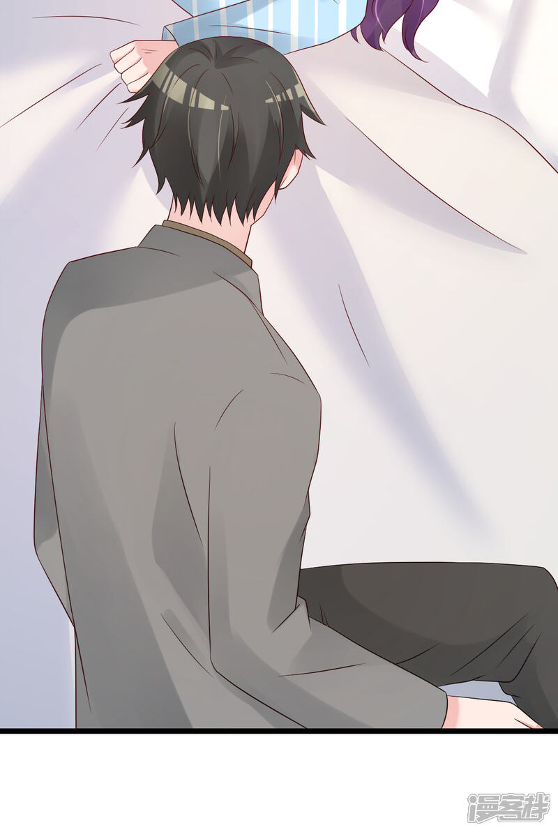 《重生丫头》第77话 你太让我失望了！ 第24页