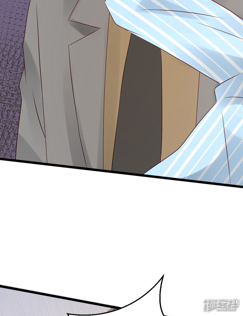 《重生丫头》第77话 你太让我失望了！ 第31页