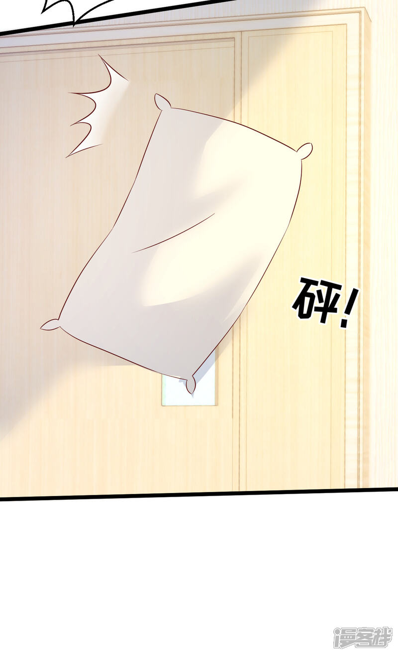 《重生丫头》第78话 你就为了这事？！ 第10页