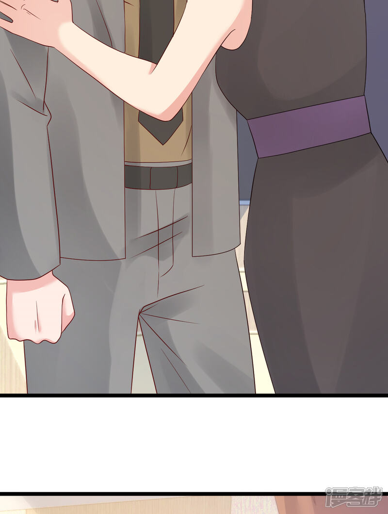 《重生丫头》第78话 你就为了这事？！ 第3页