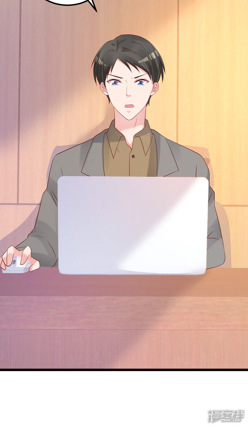 《重生丫头》第79话 逐渐接近真相 第31页