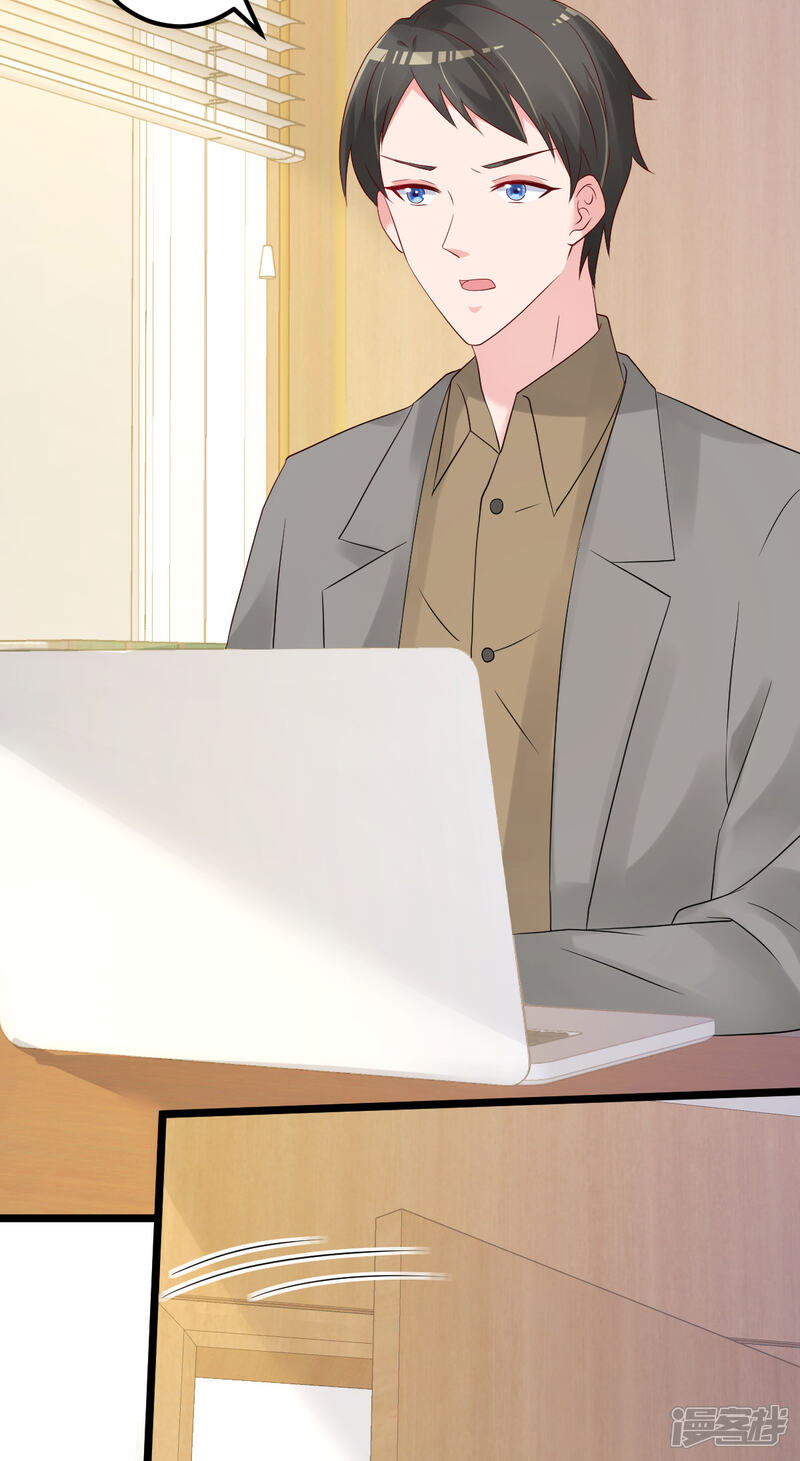 《重生丫头》第79话 逐渐接近真相 第34页