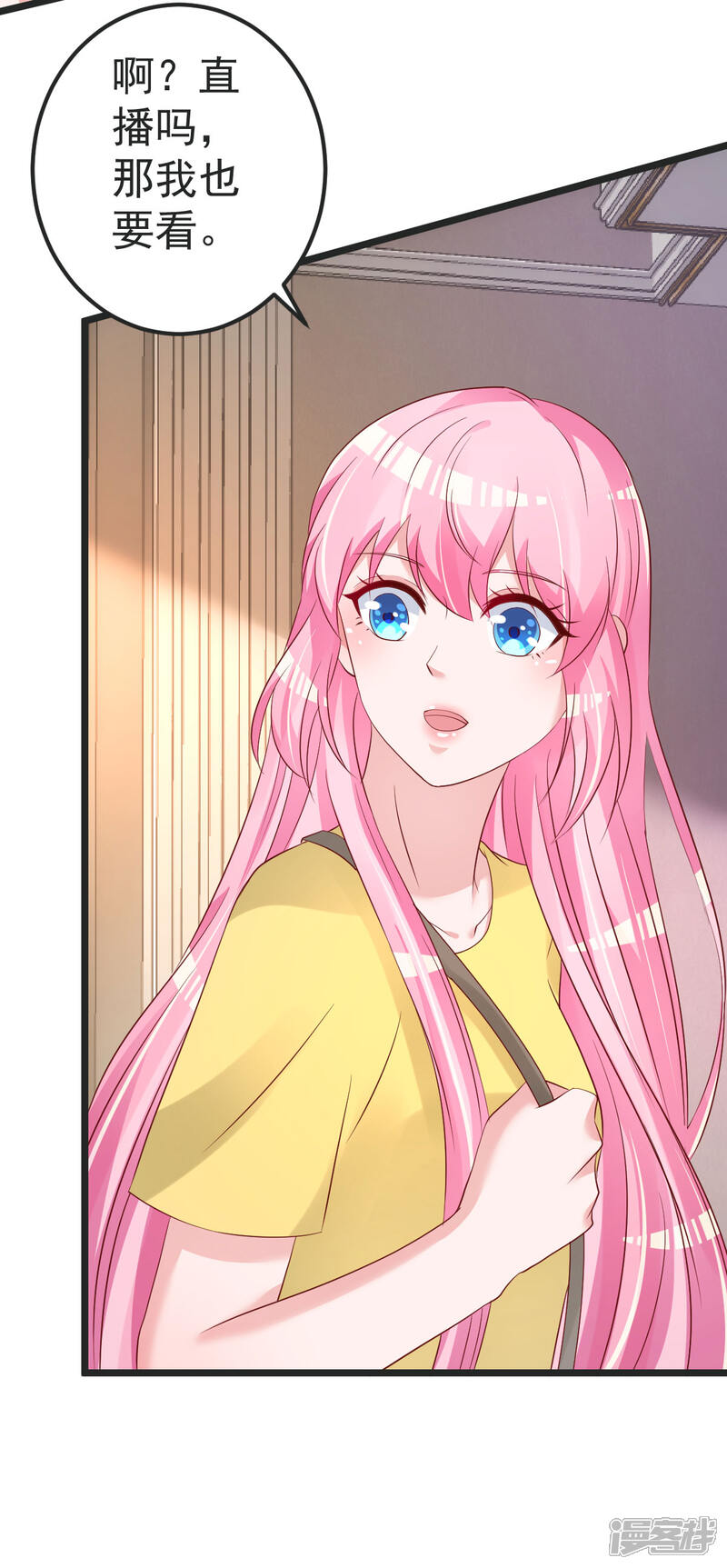 《重生丫头》第81话 我和你势不两立 第5页