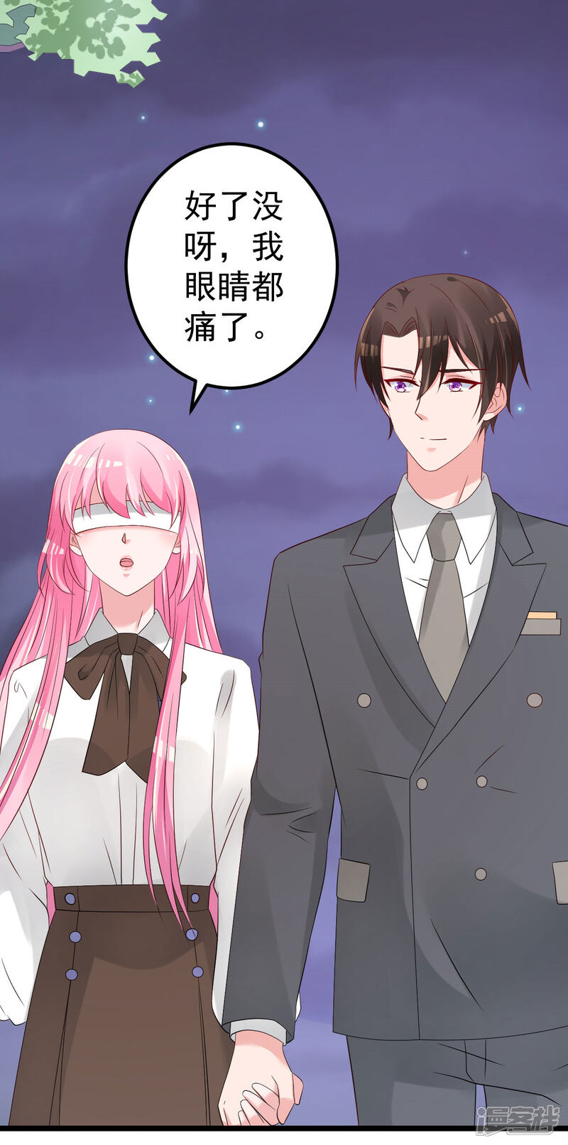 《重生丫头》最终话 承诺 第31页