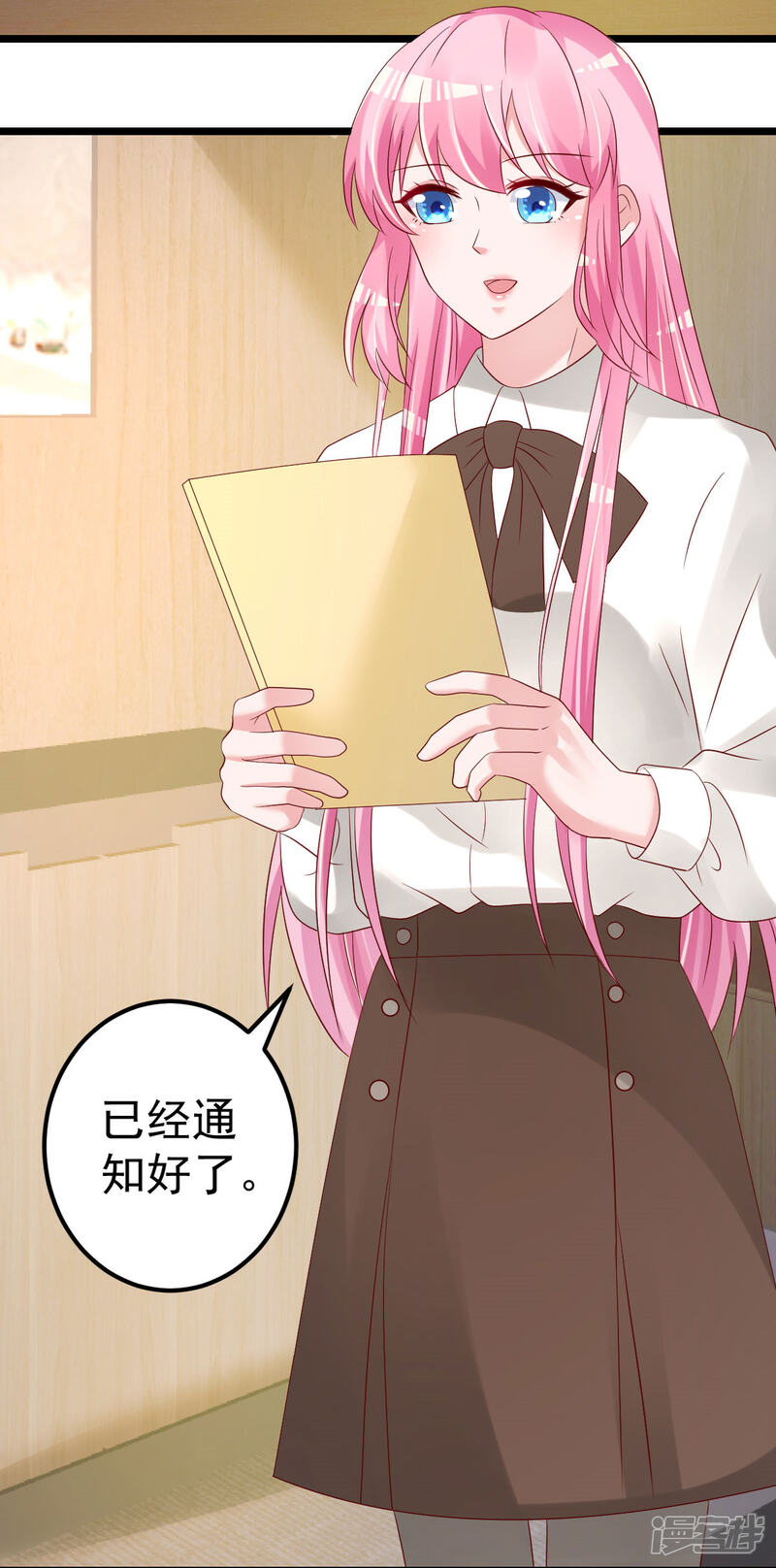 《重生丫头》最终话 承诺 第3页