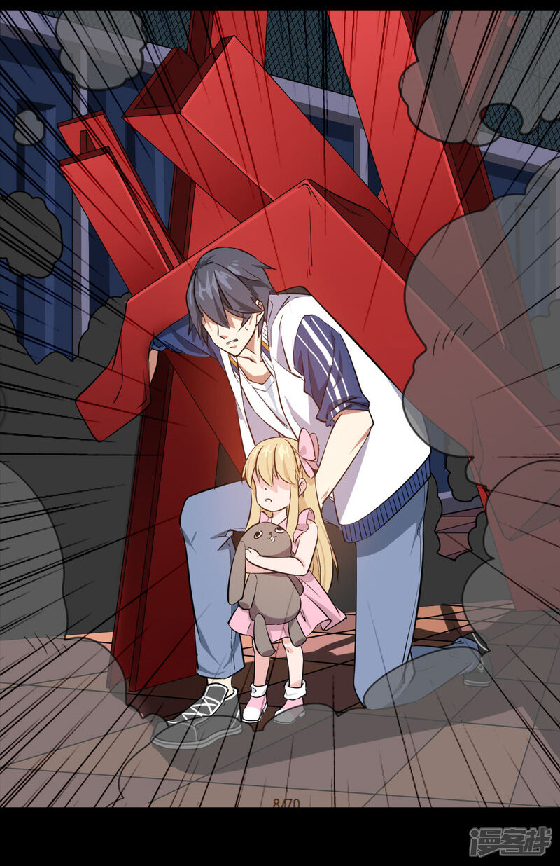 《御姐的绝品高手》预告 第10页
