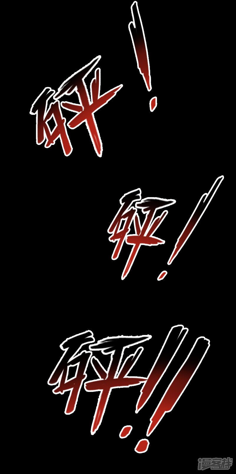 《御姐的绝品高手》预告 第19页