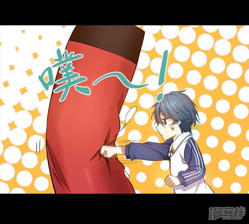 《御姐的绝品高手》预告 第6页