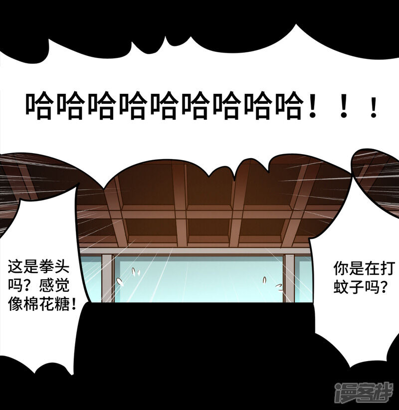 《御姐的绝品高手》预告 第7页