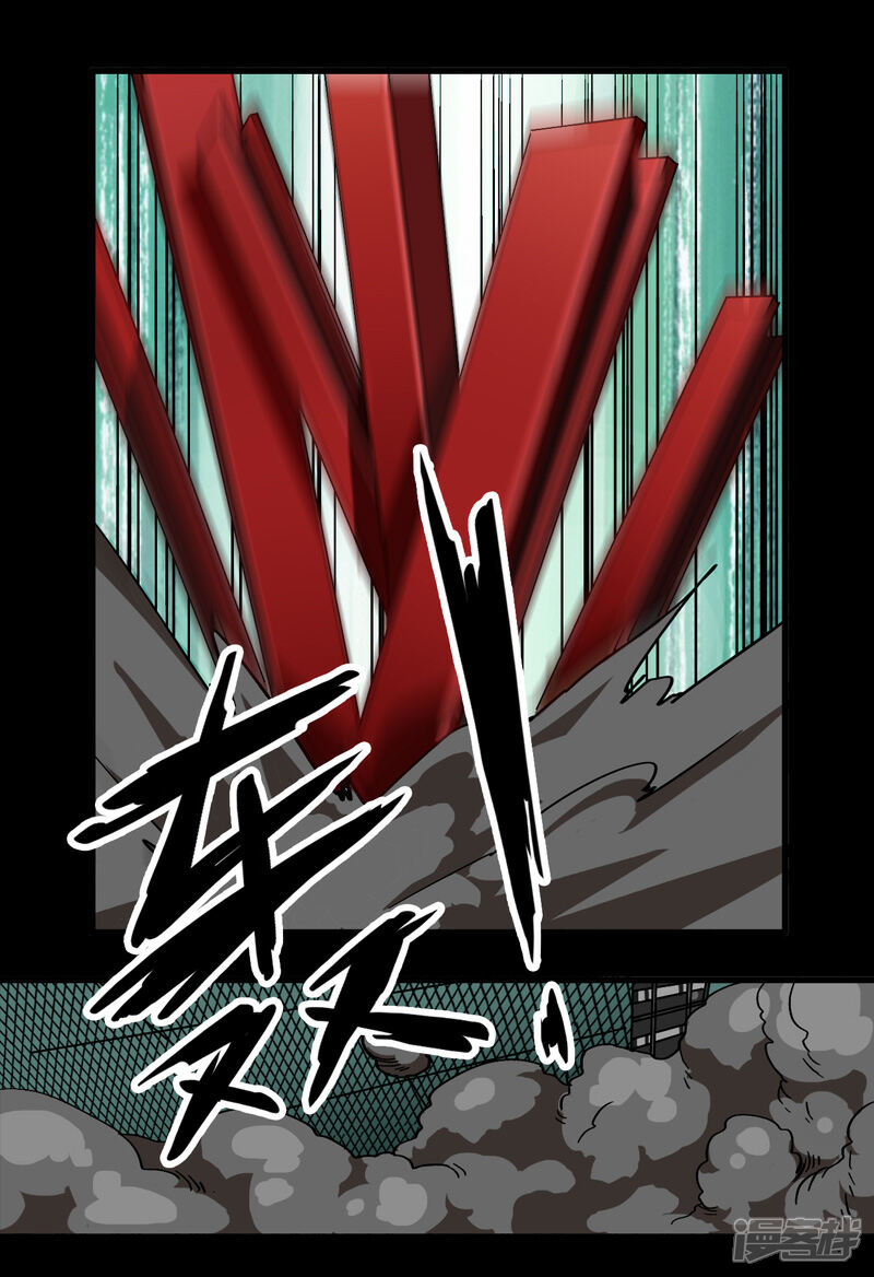 《御姐的绝品高手》预告 第9页