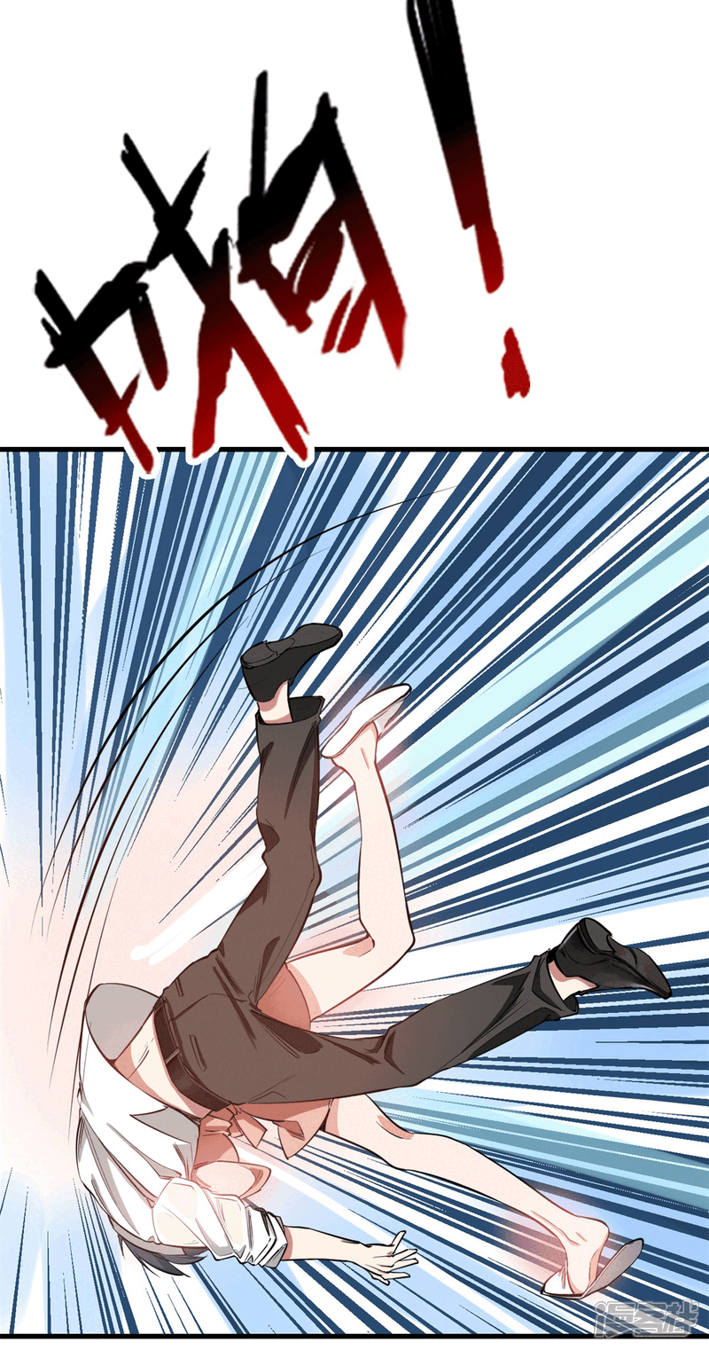 《御姐的绝品高手》楔子 第20页