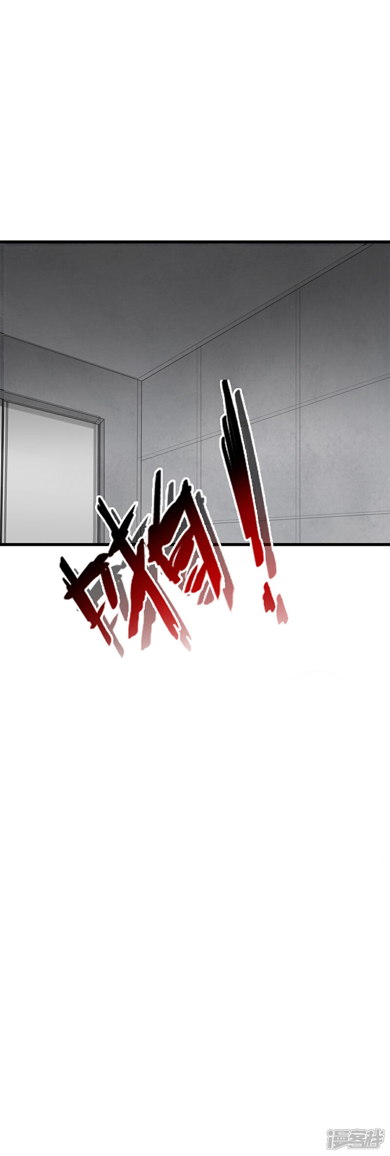 《御姐的绝品高手》楔子 第21页