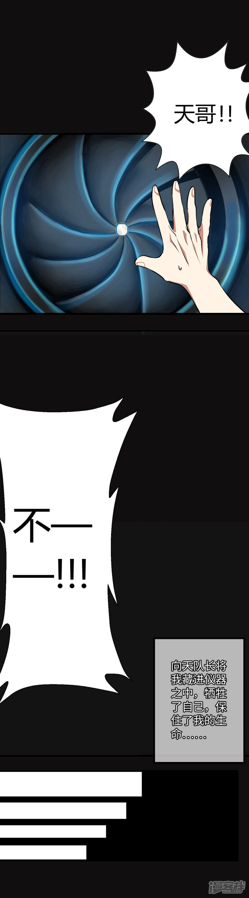《御姐的绝品高手》第1话 这身体太强悍了 第10页