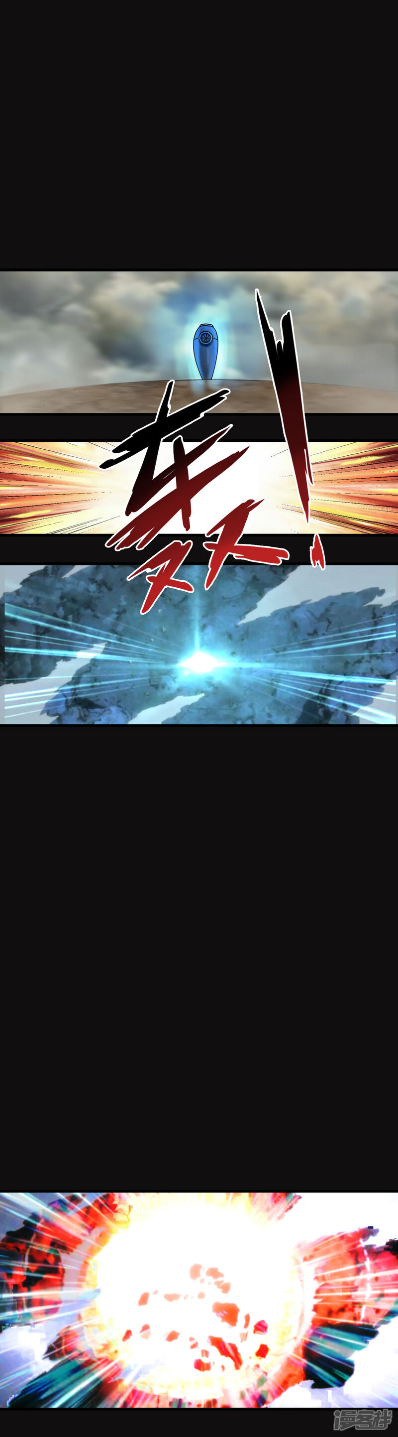 《御姐的绝品高手》第1话 这身体太强悍了 第13页