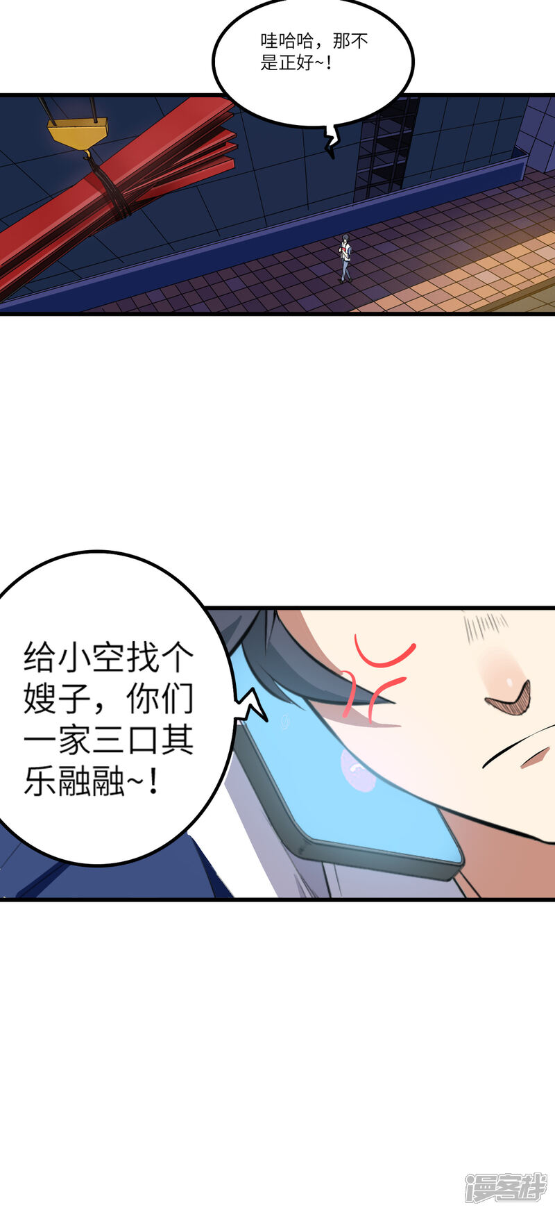 《御姐的绝品高手》第1话 这身体太强悍了 第19页