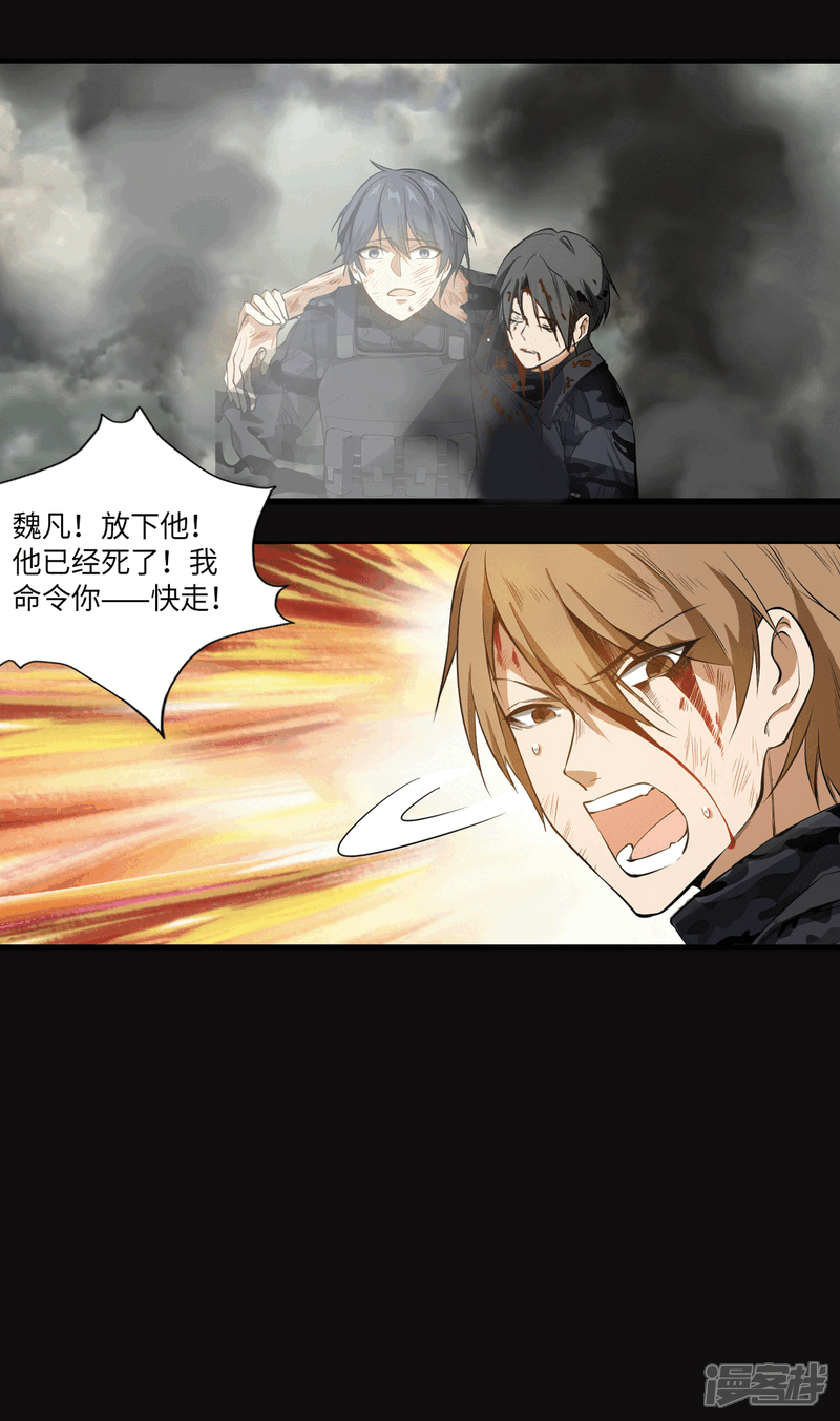 《御姐的绝品高手》第1话 这身体太强悍了 第6页