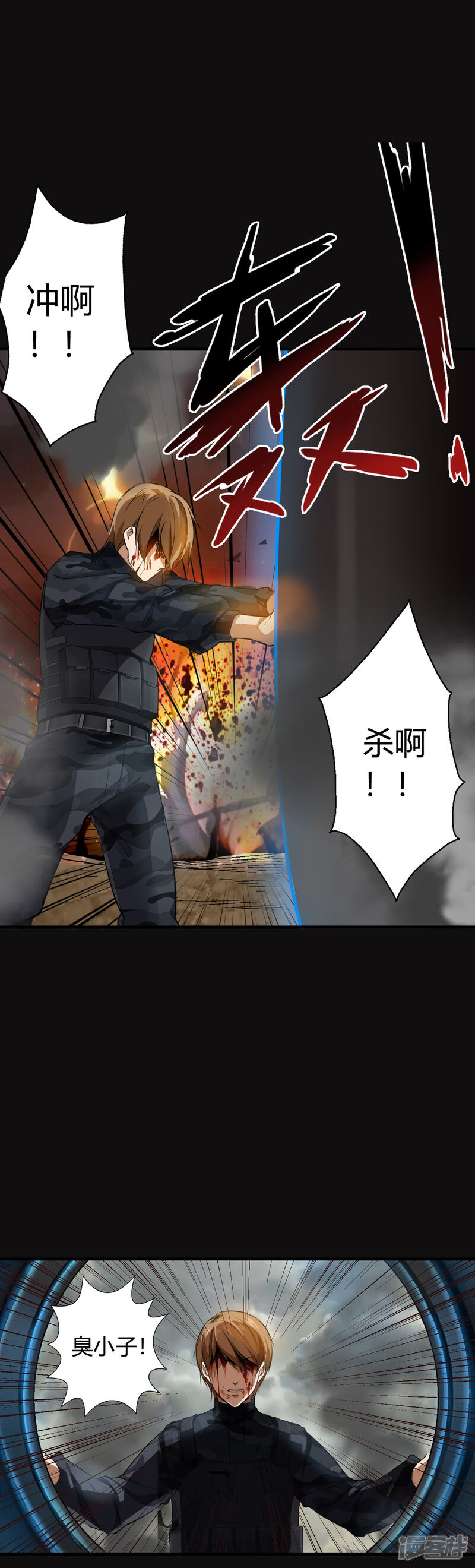 《御姐的绝品高手》第1话 这身体太强悍了 第8页
