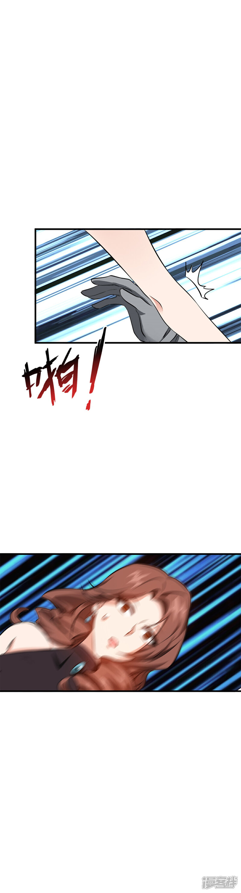 《御姐的绝品高手》第2话 酒吧里的战斗 第29页