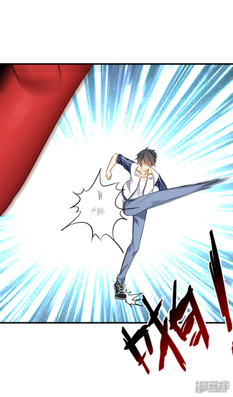 《御姐的绝品高手》第4话 第一个保镖任务 第11页