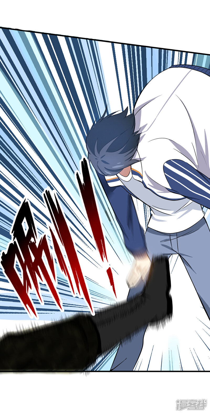 《御姐的绝品高手》第6话 年薪50万？ 第33页