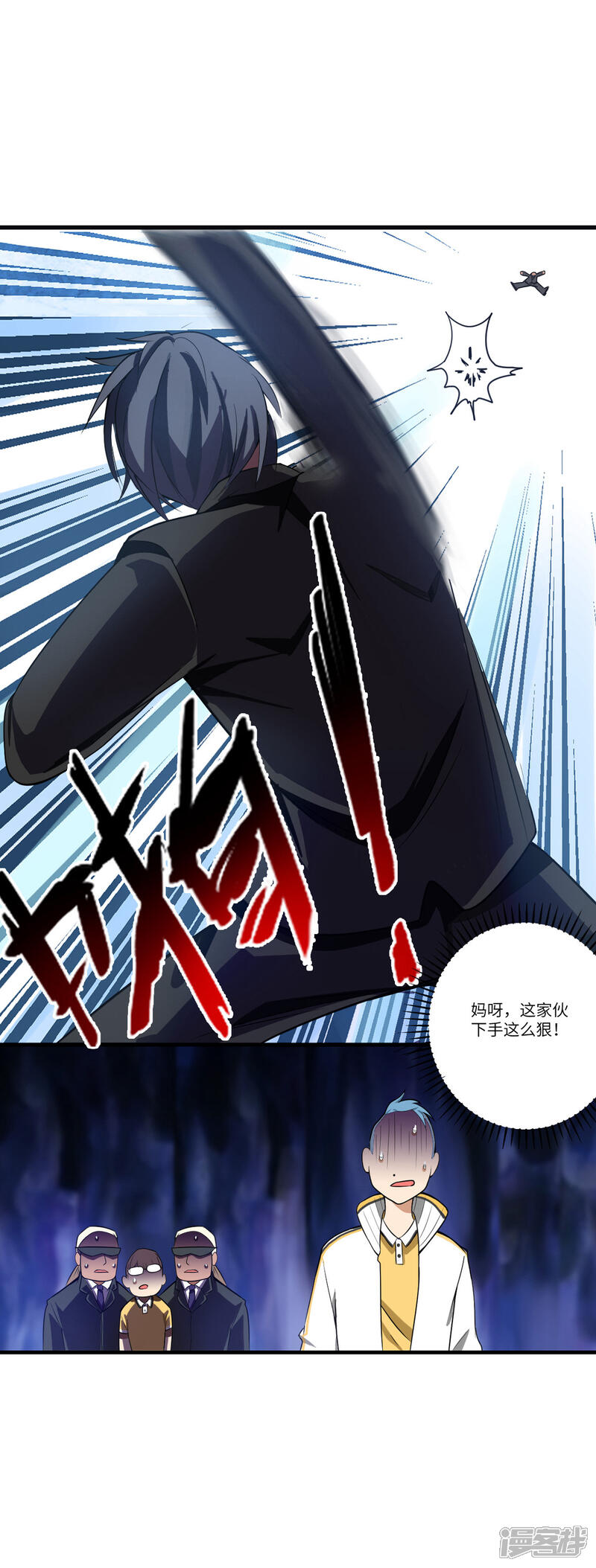 《御姐的绝品高手》第5话 一招都撑不过 第18页