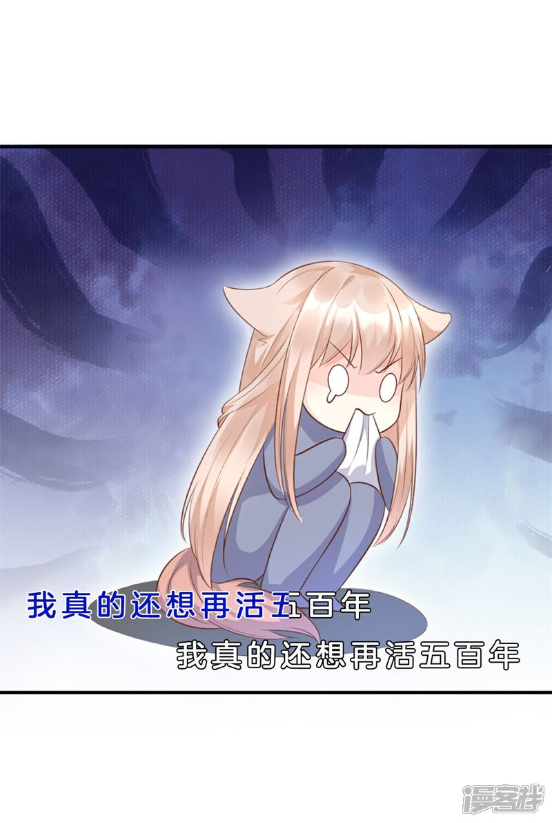 《独家宠爱我的甜心宝贝》预告 第6页