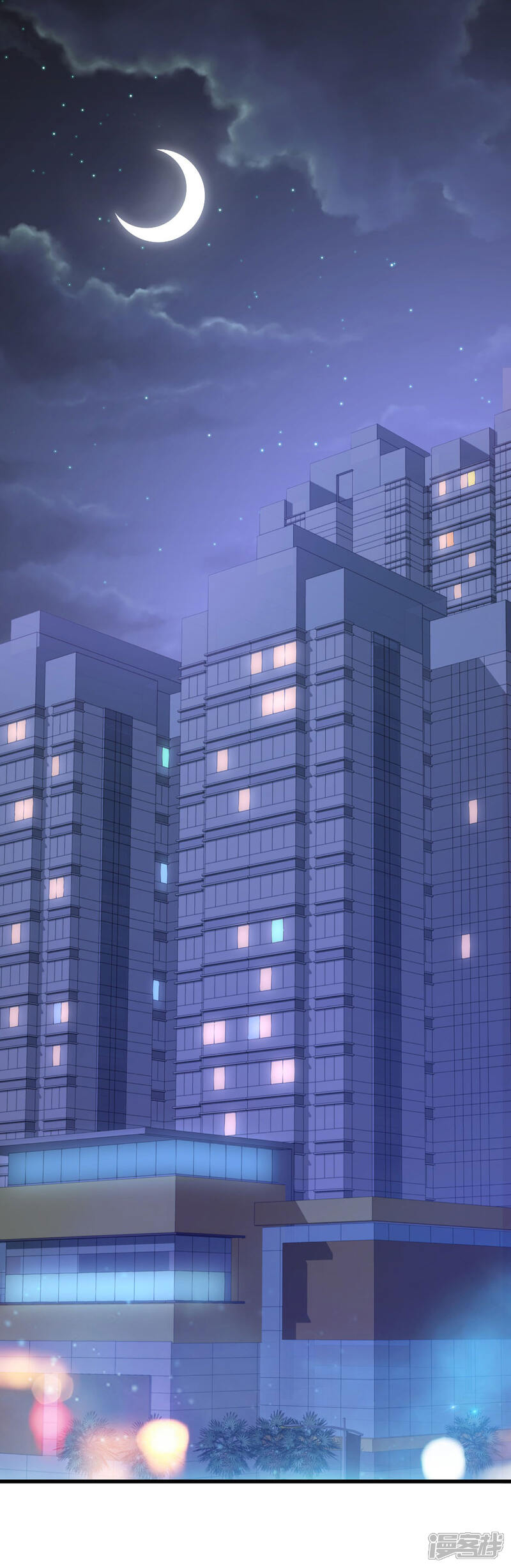 《独家宠爱我的甜心宝贝》第1话 她是女主你是丫头 第10页