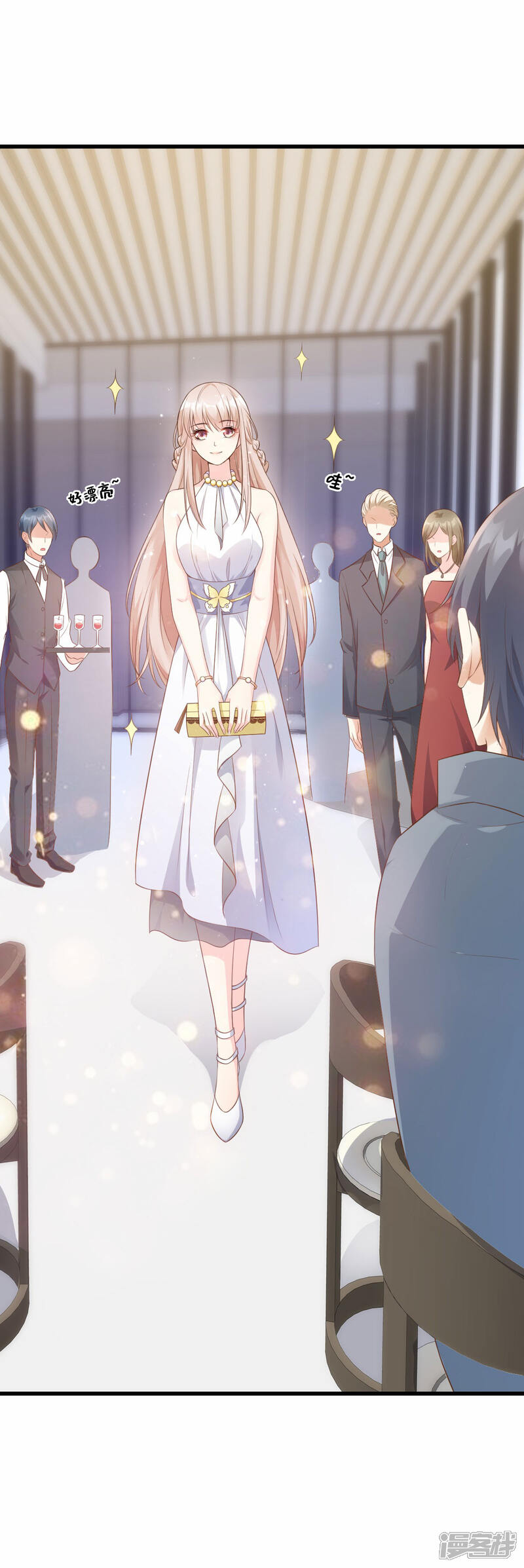 《独家宠爱我的甜心宝贝》第1话 她是女主你是丫头 第12页