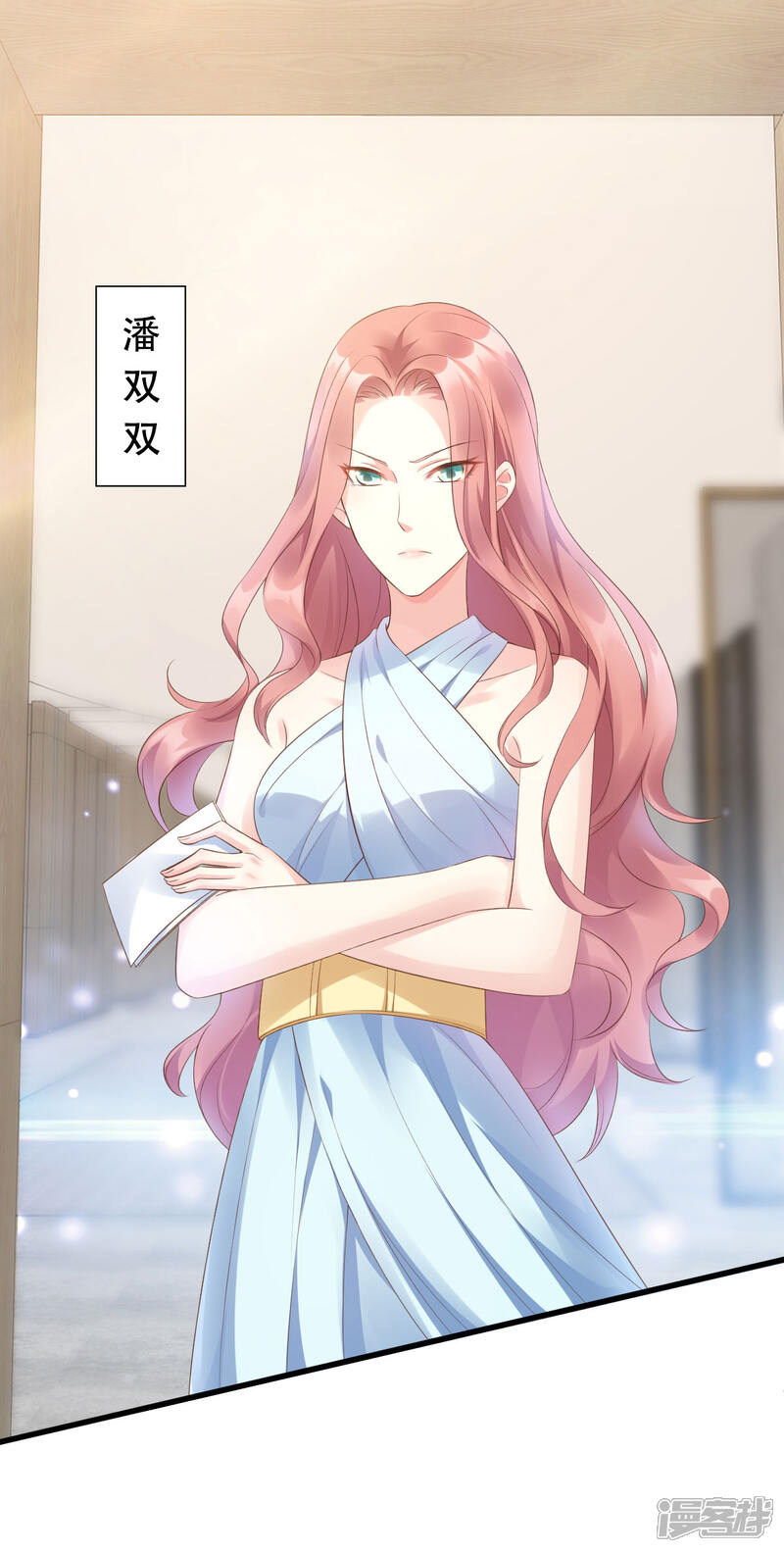 《独家宠爱我的甜心宝贝》第1话 她是女主你是丫头 第19页