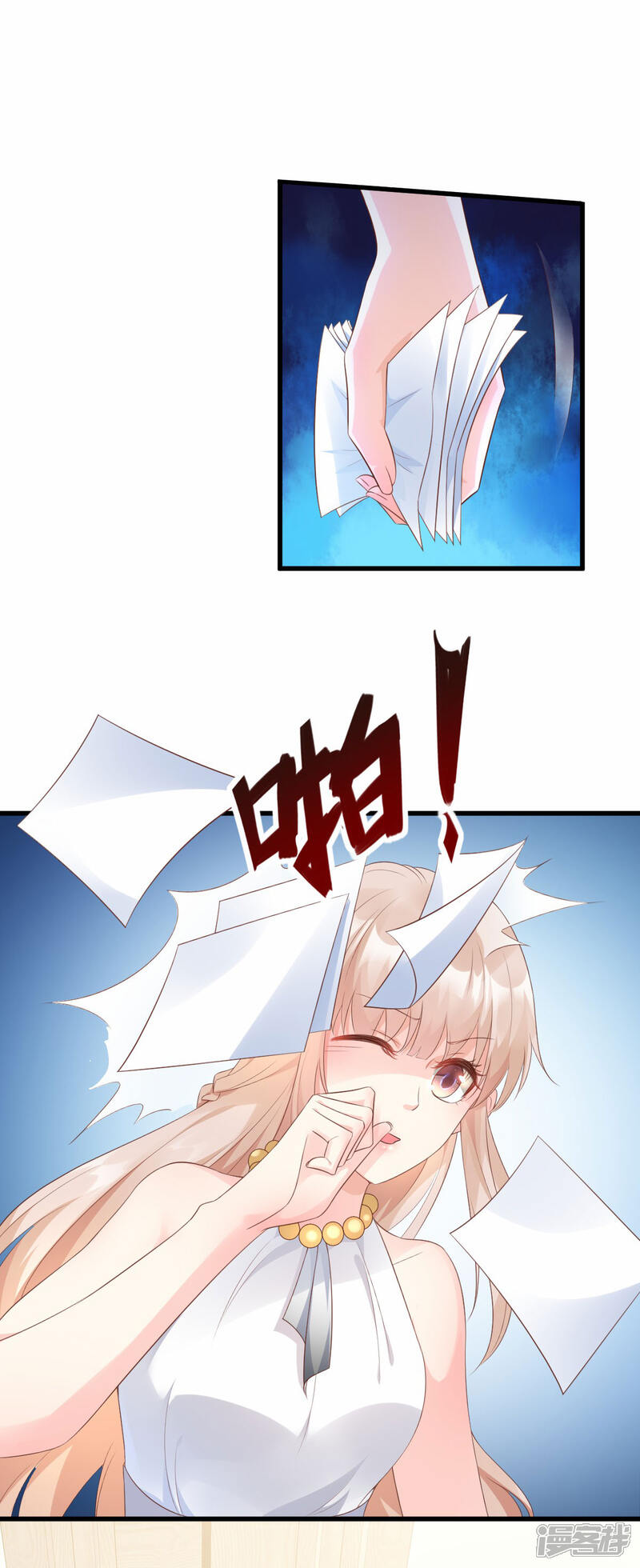 《独家宠爱我的甜心宝贝》第1话 她是女主你是丫头 第21页