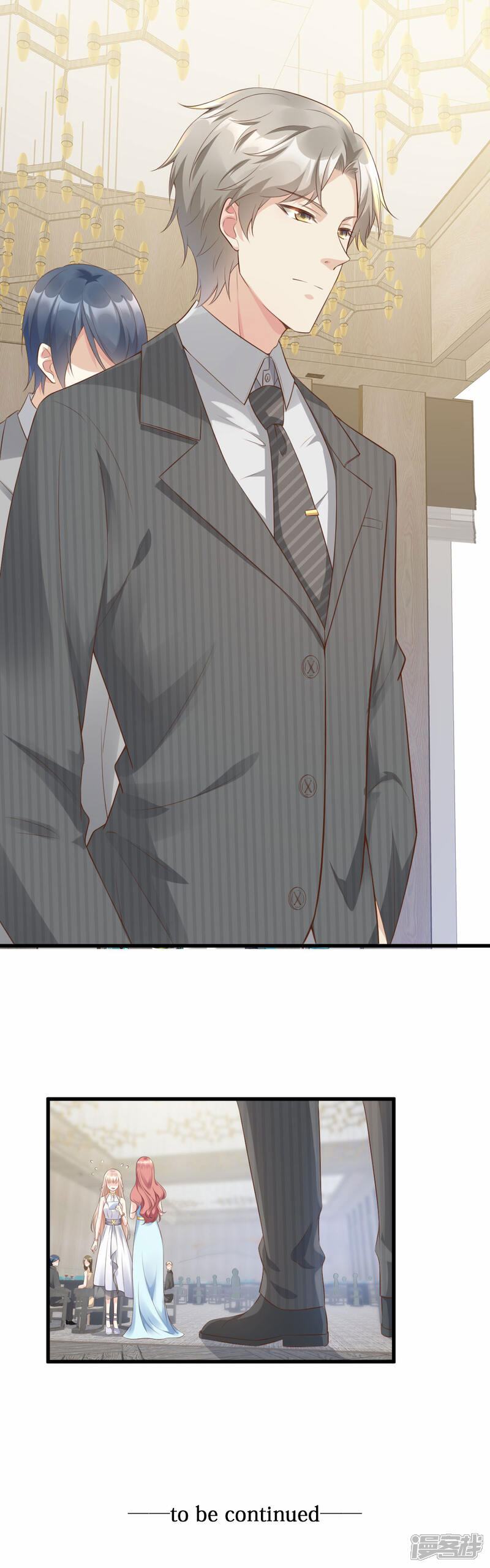 《独家宠爱我的甜心宝贝》第1话 她是女主你是丫头 第25页