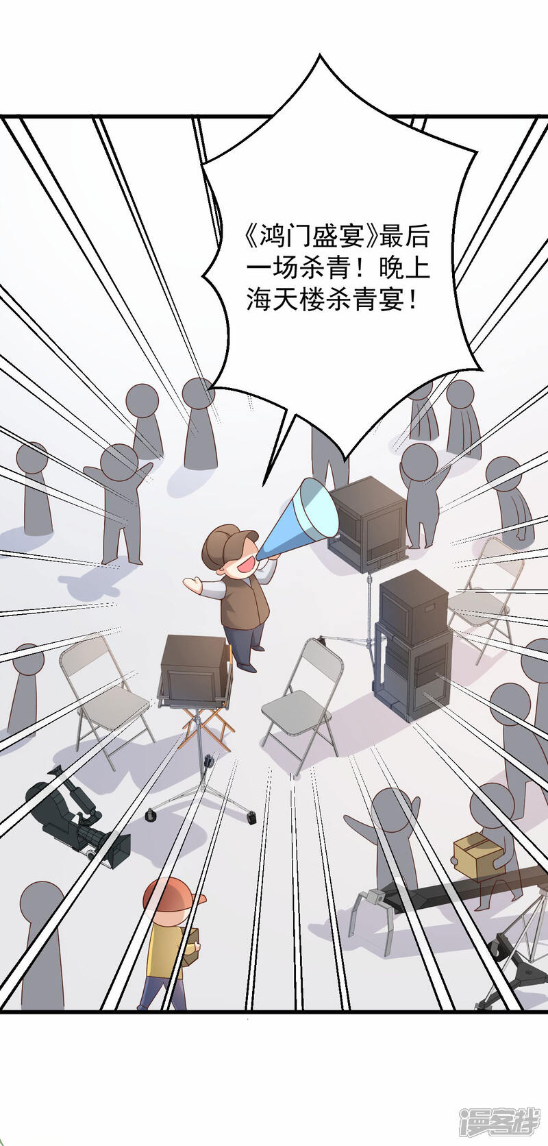 《独家宠爱我的甜心宝贝》第1话 她是女主你是丫头 第5页