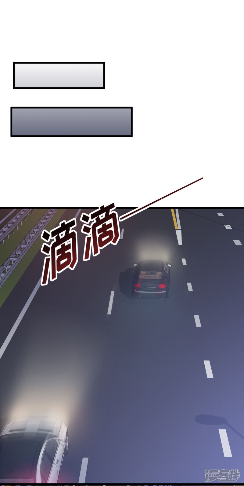 《独家宠爱我的甜心宝贝》第2话 我今天不想去你家！ 第10页