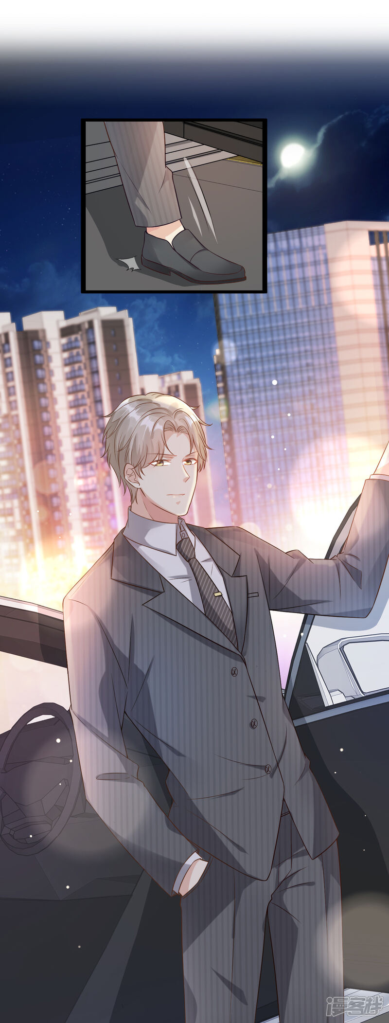 《独家宠爱我的甜心宝贝》第2话 我今天不想去你家！ 第13页