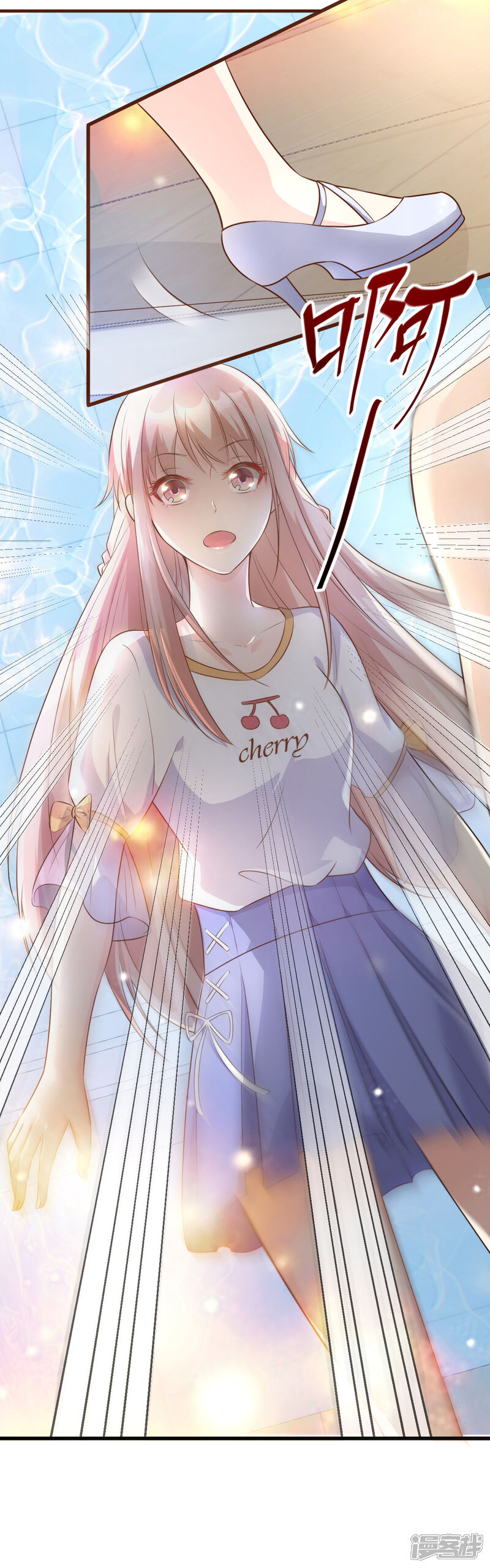 《独家宠爱我的甜心宝贝》第4话 救你可以，跟我结婚 第10页
