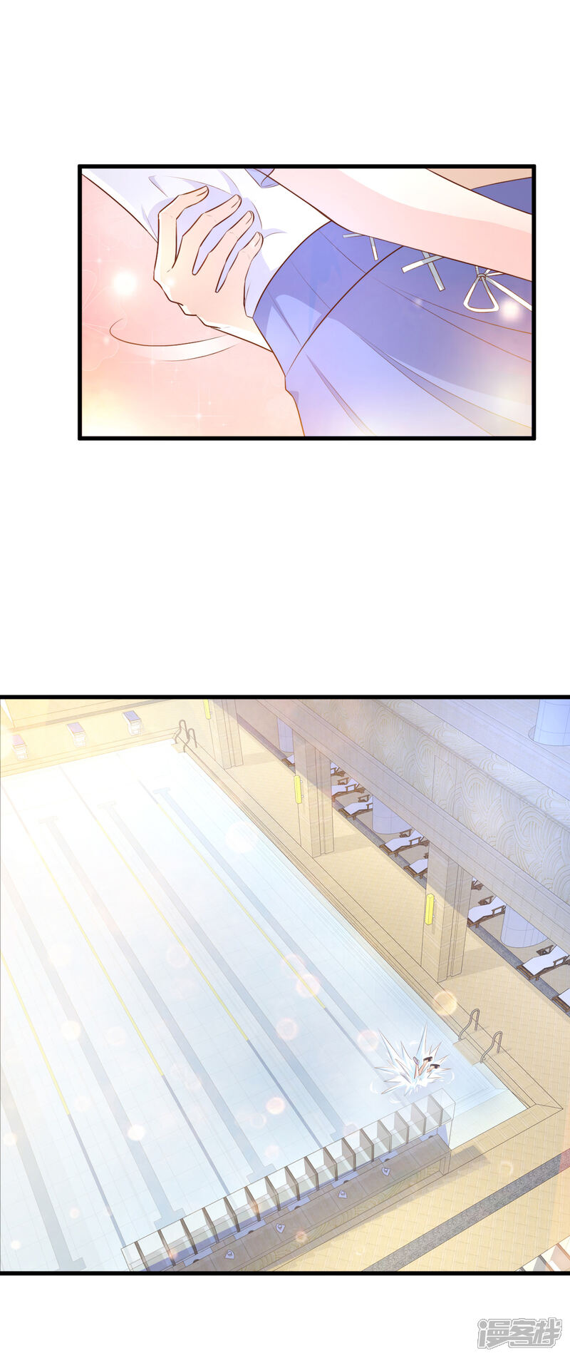 《独家宠爱我的甜心宝贝》第4话 救你可以，跟我结婚 第11页