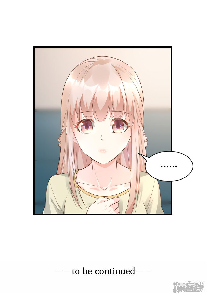 《独家宠爱我的甜心宝贝》第5话 凌先生，我们结婚吧 第23页