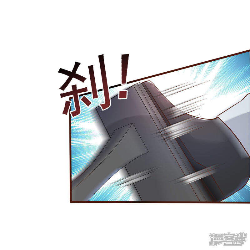 《独家宠爱我的甜心宝贝》第7话 港城首富的隐婚内情！ 第23页