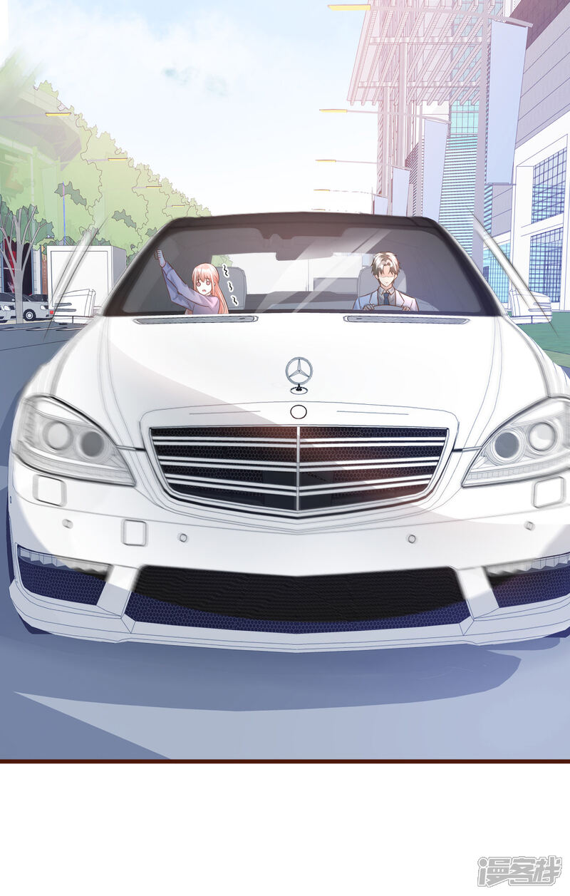 《独家宠爱我的甜心宝贝》第7话 港城首富的隐婚内情！ 第25页