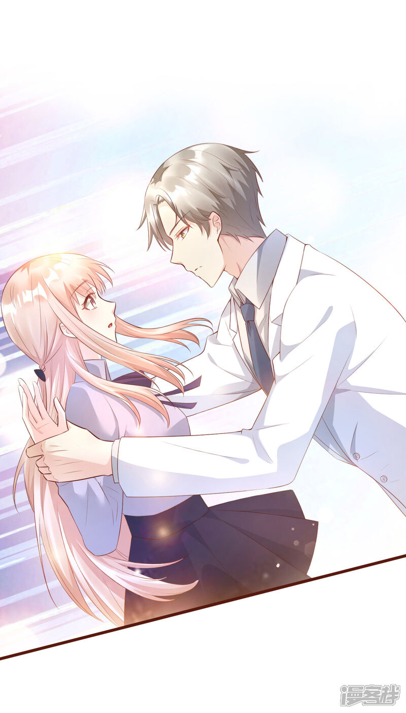《独家宠爱我的甜心宝贝》第7话 港城首富的隐婚内情！ 第31页