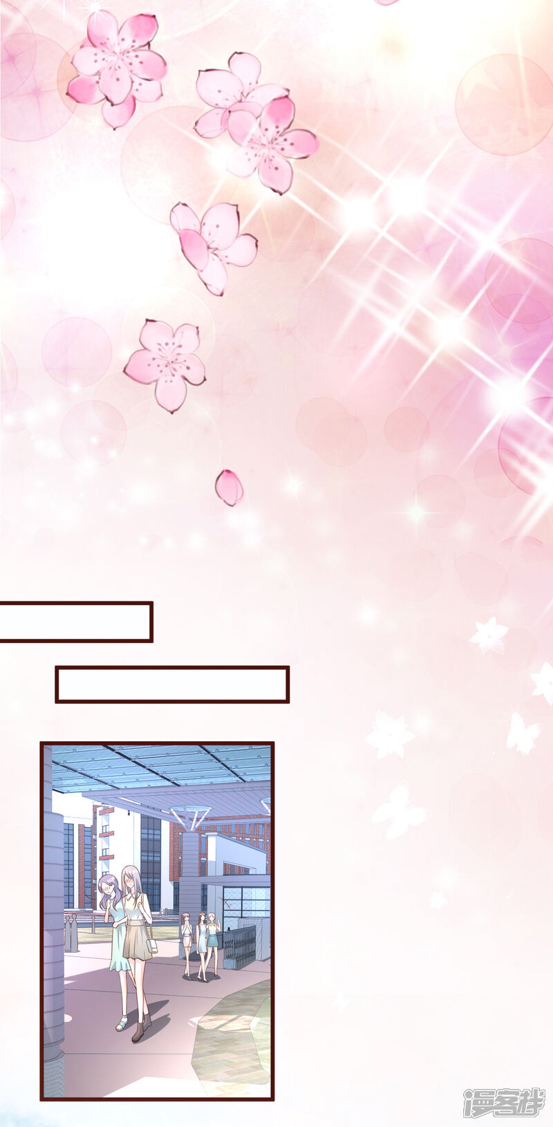 《独家宠爱我的甜心宝贝》第7话 港城首富的隐婚内情！ 第4页