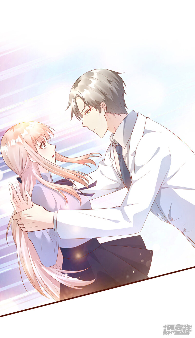 《独家宠爱我的甜心宝贝》第8话 谢谢总裁救我狗命 第1页